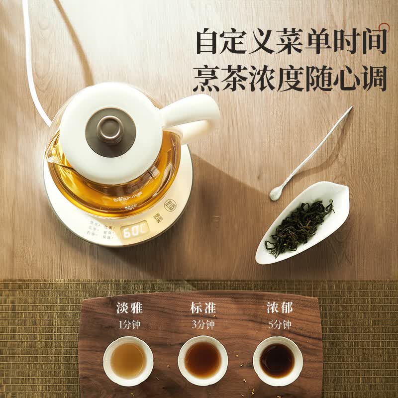 小熊ZCQ-H10D1养生壶图片