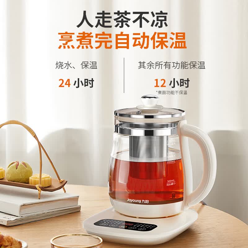 九阳K15D-WY360养生壶图片