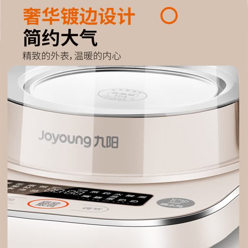 九阳K15D-WY730养生壶图片