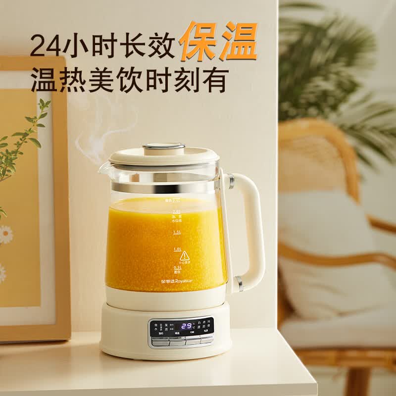 荣事达YSH25E养生壶图片