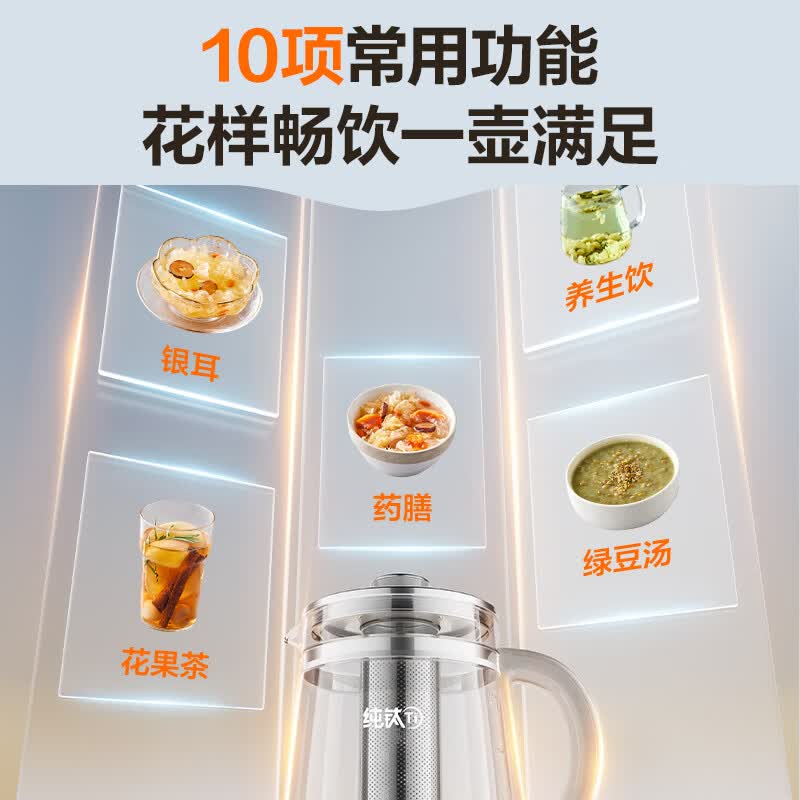 苏泊尔SW-15YQ64养生壶图片