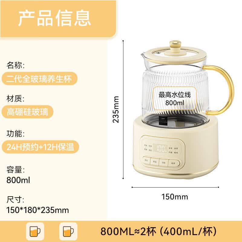 WORLD KITCHENWK-DRB801D-KDN/KZ养生壶图片