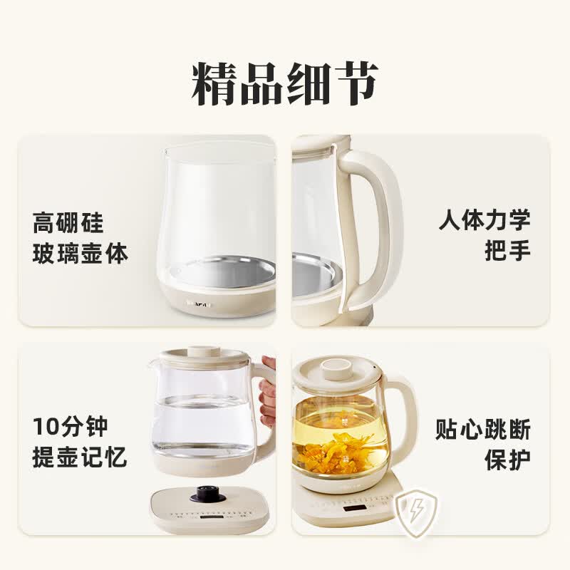 小熊YSH-E15Q7养生壶图片