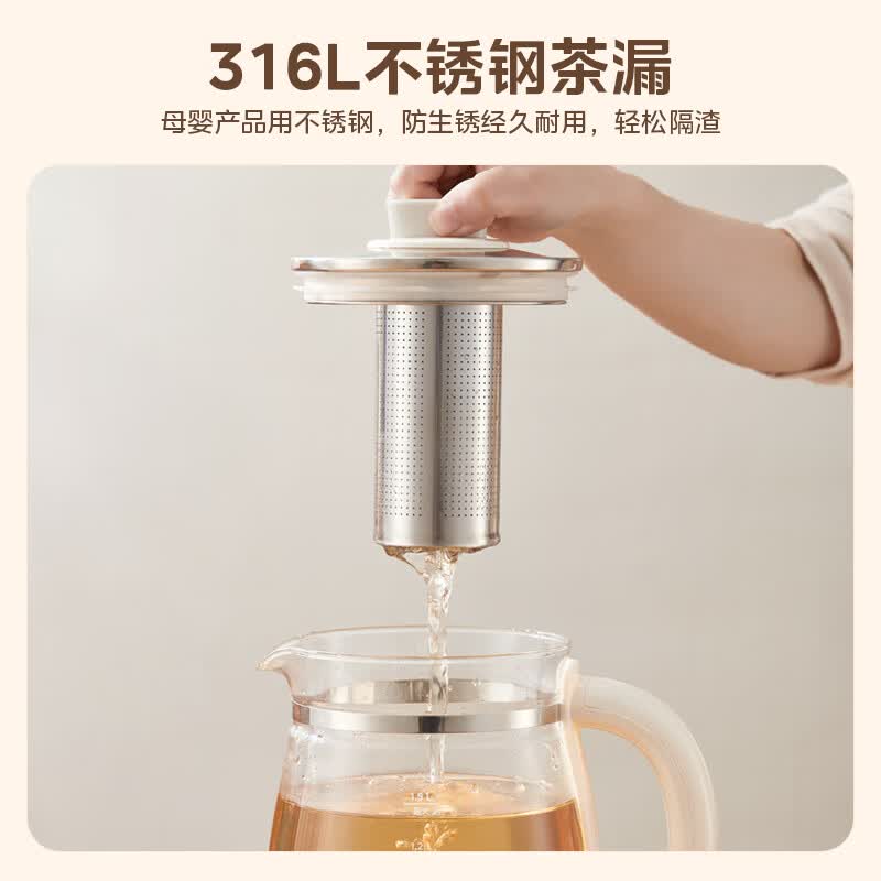 美的MK-YSNC1501Pro养生壶图片