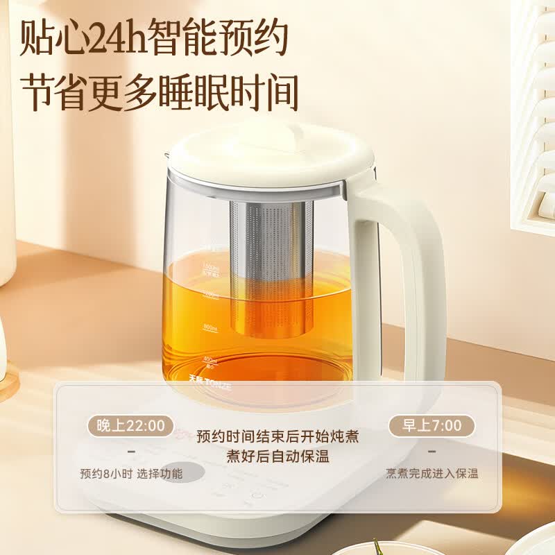 天际YSH-18YS10养生壶图片