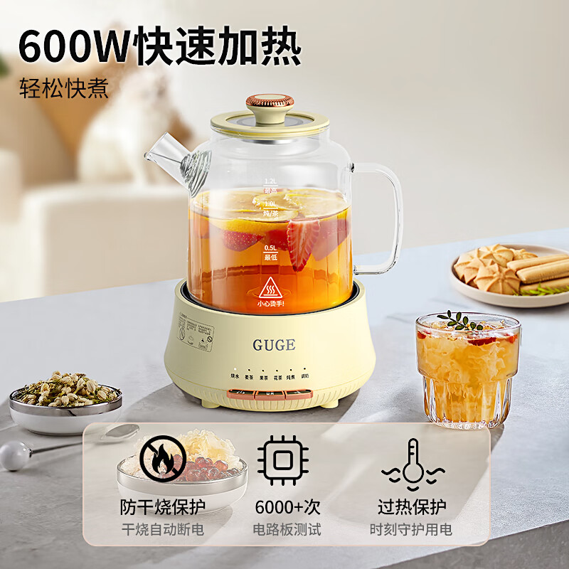 谷格GC06养生壶图片