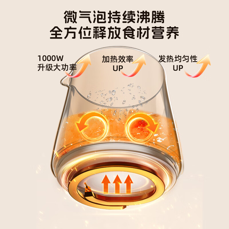 奥克斯YS103A养生壶图片