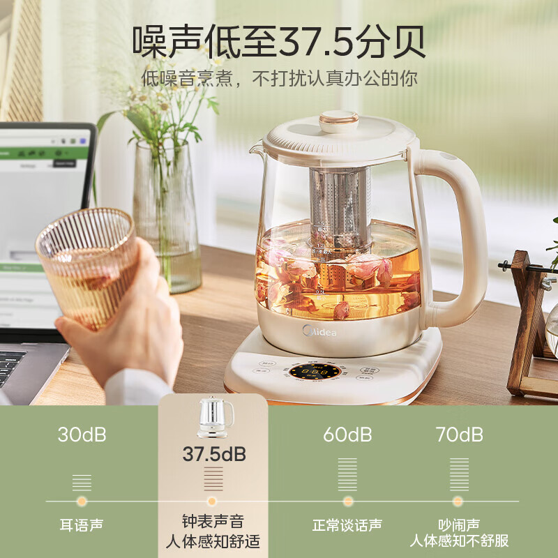 美的YS15P301A养生壶图片