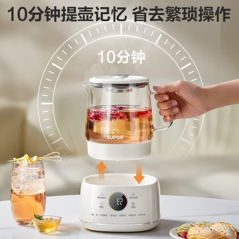 苏泊尔SW-10Y08养生壶图片