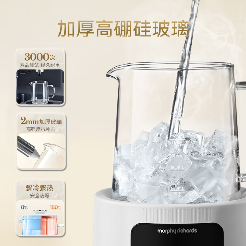 摩飞MR5606养生壶图片