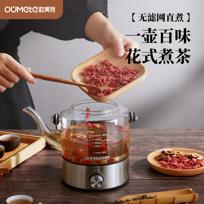 欧美特OMT-PC0805养生壶图片
