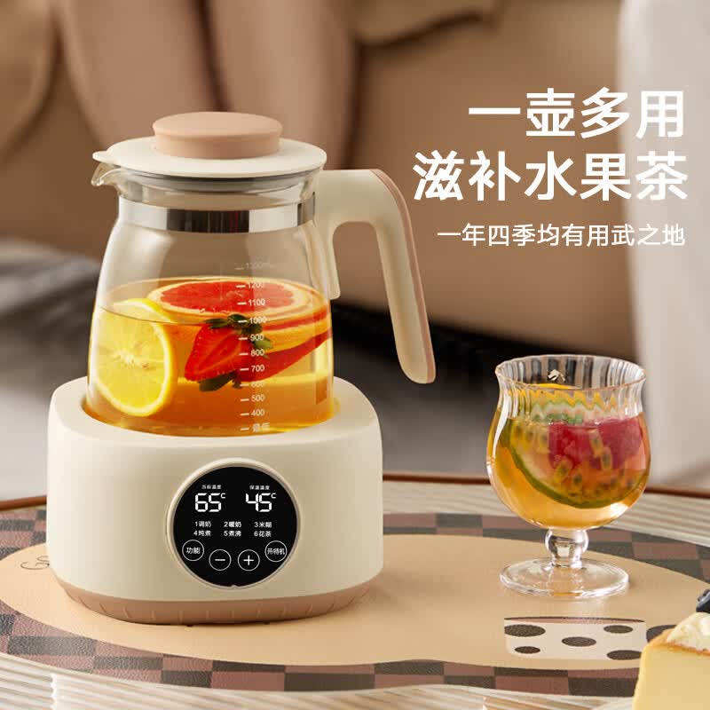 荣事达YSH130F养生壶图片