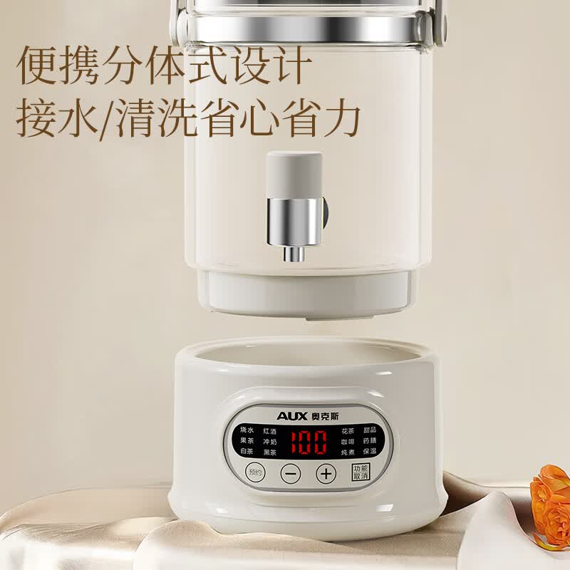奥克斯ASH-25AZX-196养生壶图片