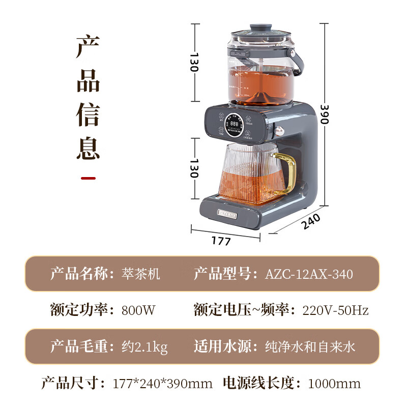 奥克斯AZC-12AZX-340养生壶图片