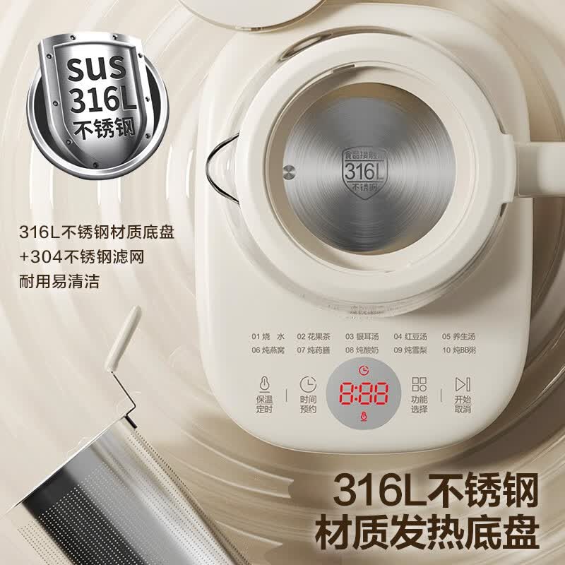 苏泊尔SW-15YQ53养生壶图片