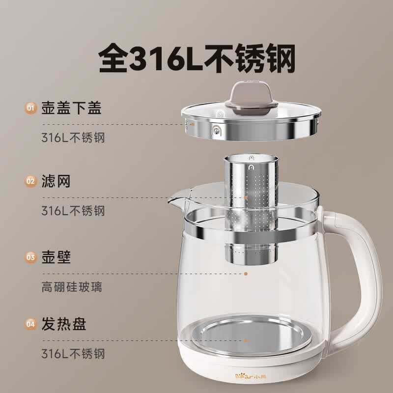 小熊YSH-D20T6养生壶图片