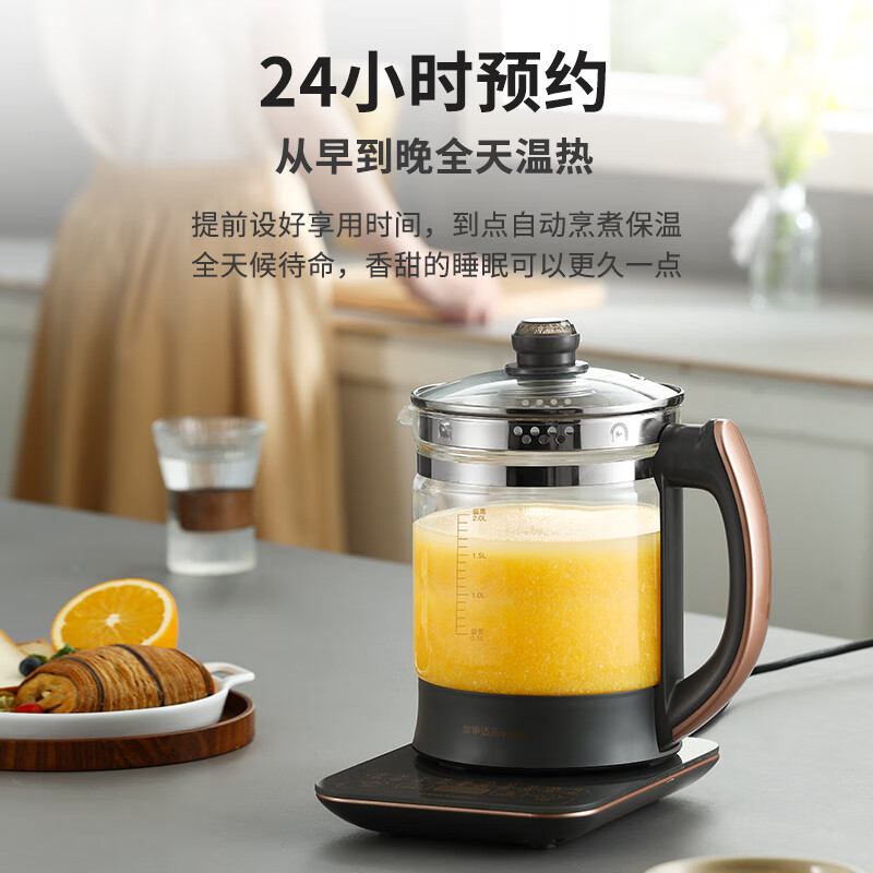 荣事达YSH2018养生壶图片