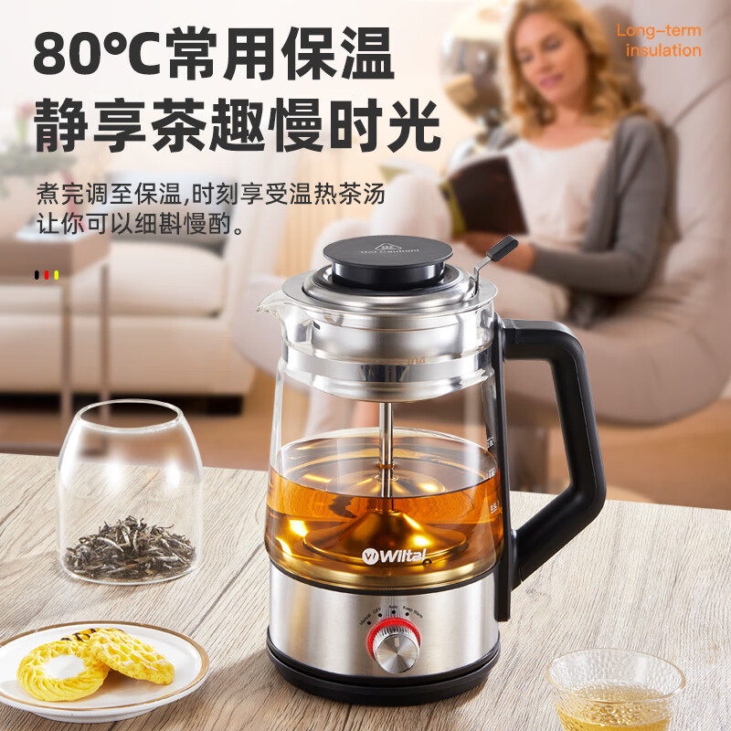 维勒拓GK-66养生壶图片
