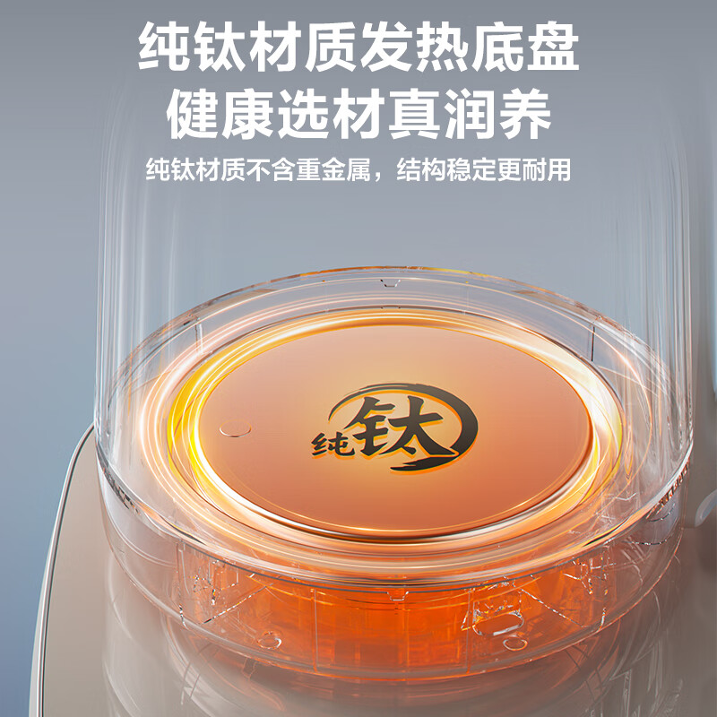 苏泊尔SW-15YQ61养生壶图片
