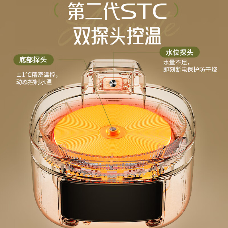荣事达YSH1280养生壶图片