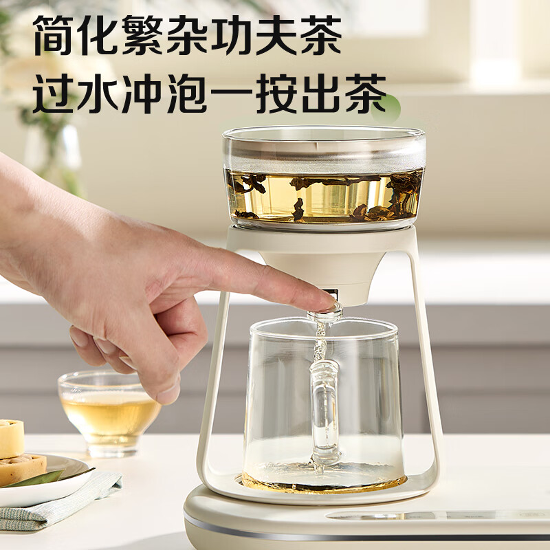 苏泊尔SW-08C11养生壶图片