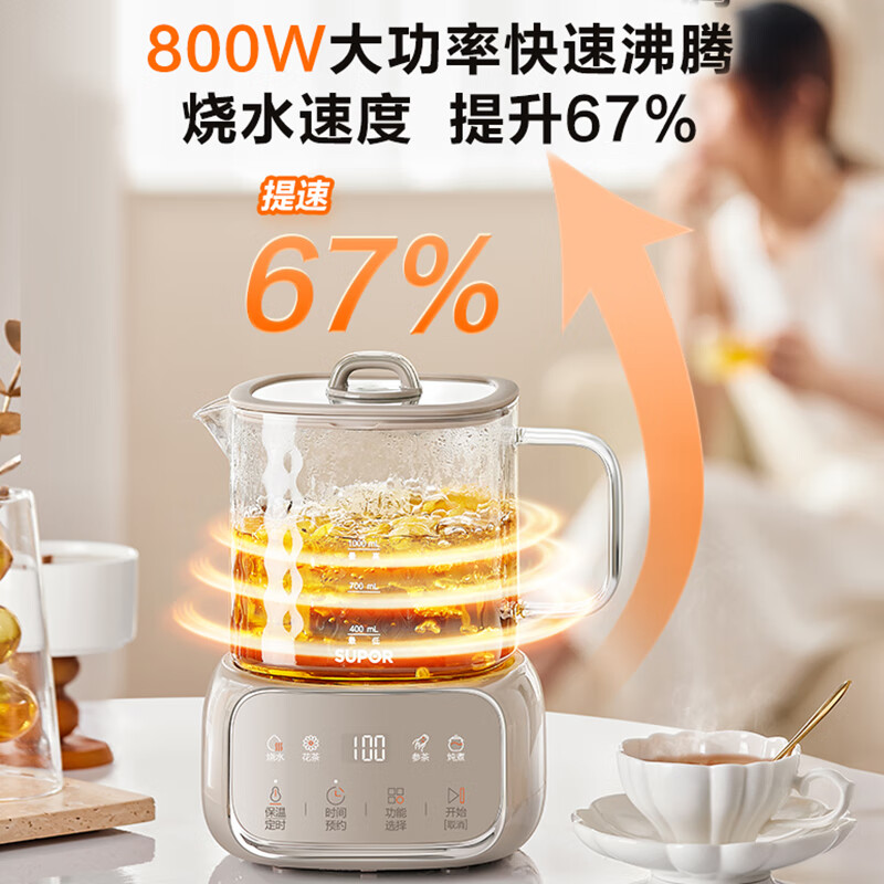 苏泊尔SW-10Y08QA养生壶图片