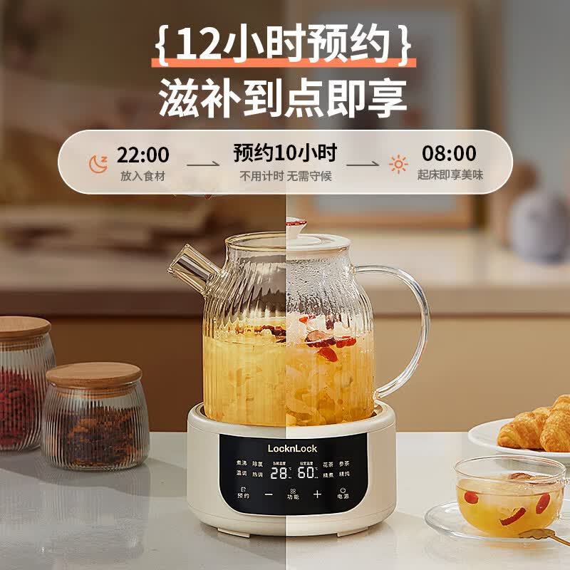 乐扣乐扣EJK3655WHT养生壶图片