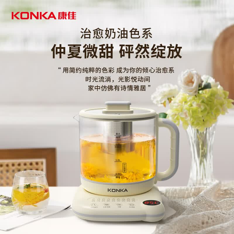 康佳KYSH-2308E-W(C)养生壶图片