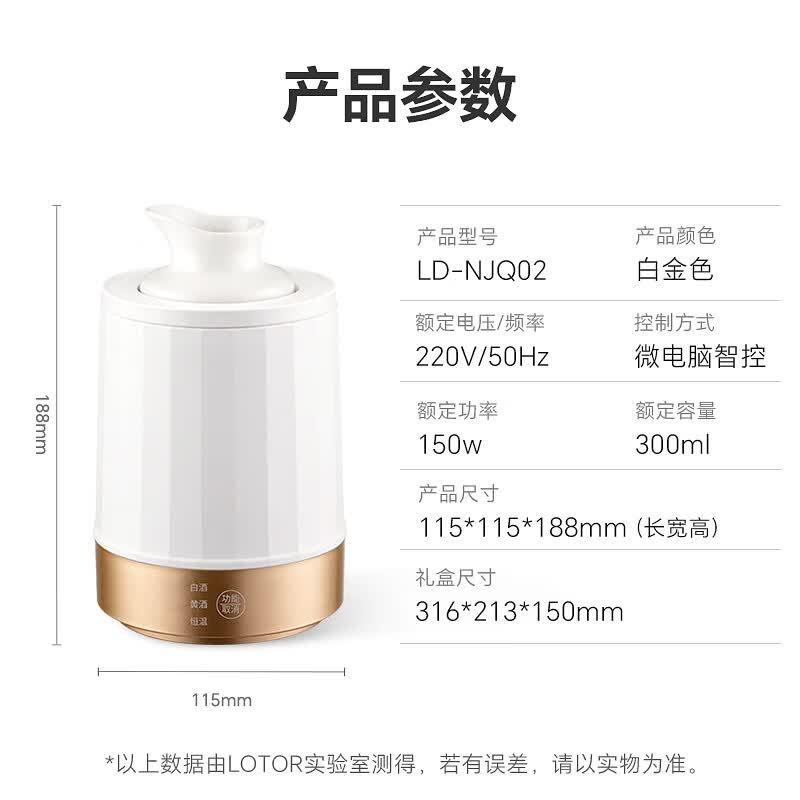 LOTOR徕多LDNJQ02养生壶图片