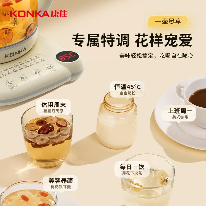 苏泊尔SW-20Y30养生壶图片