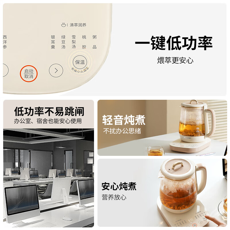 九阳15WY1J(office)养生壶图片