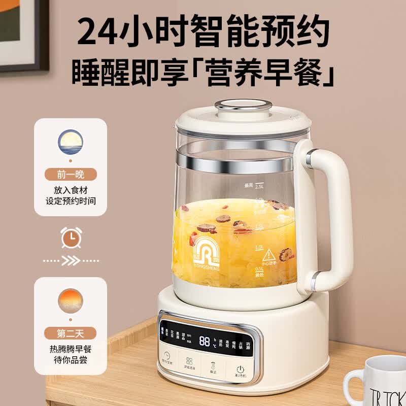 容声容声Y518A-316盘+316钢滤网款养生壶图片