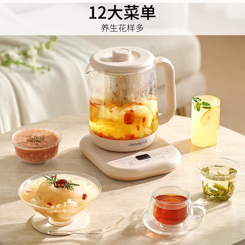 九阳K18D-WY601(茶)养生壶图片