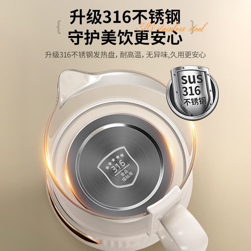 乐扣乐扣EJK3515WHT养生壶图片