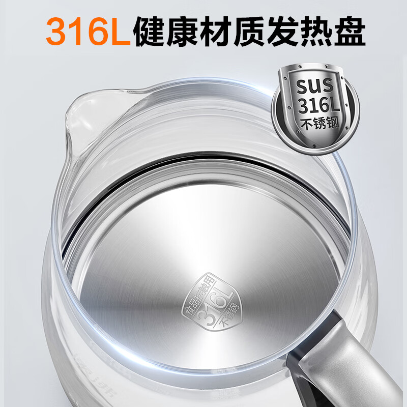 苏泊尔SW-20Y30养生壶图片