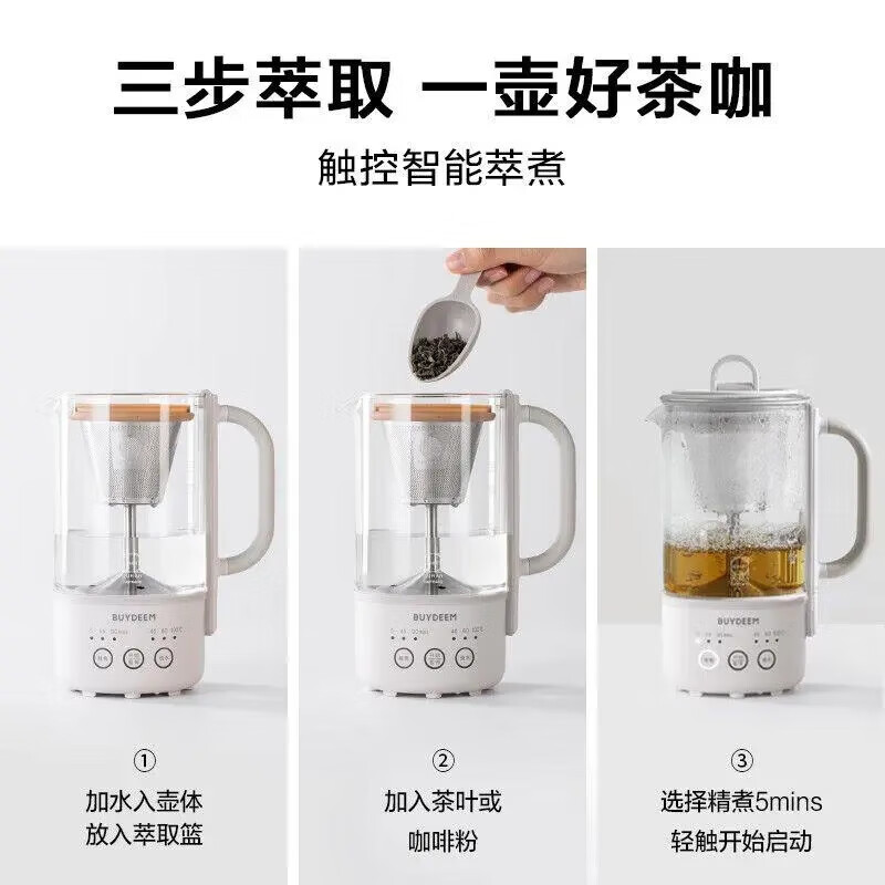 北鼎K36养生壶图片