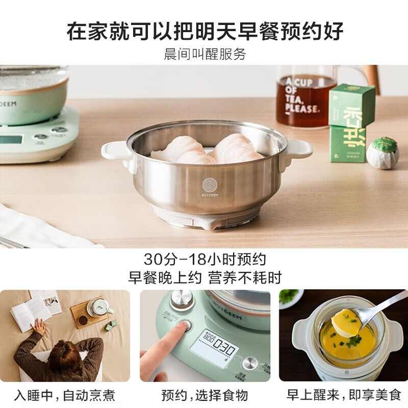 北鼎K165养生壶图片