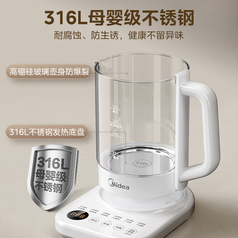 美的MK-YS15PY2-316养生壶图片