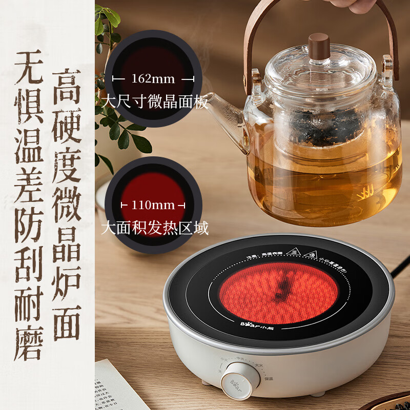 小熊DTL-J13Z5养生壶图片