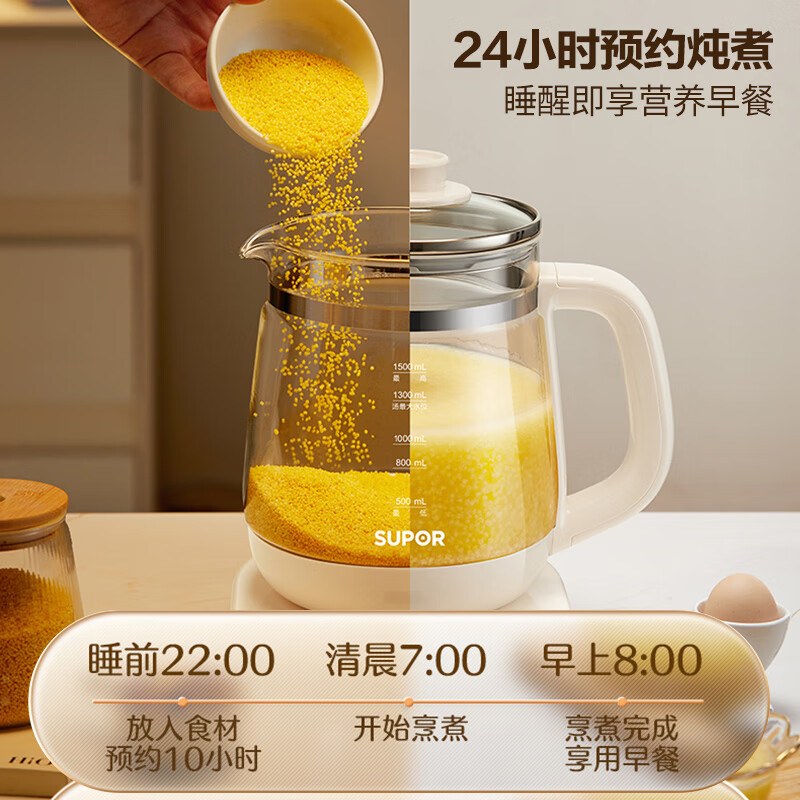 苏泊尔SW-15Y22养生壶图片