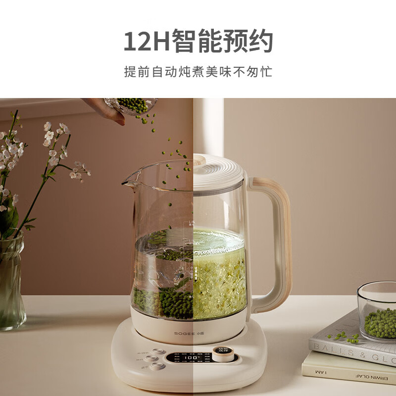 小质YSH03养生壶图片