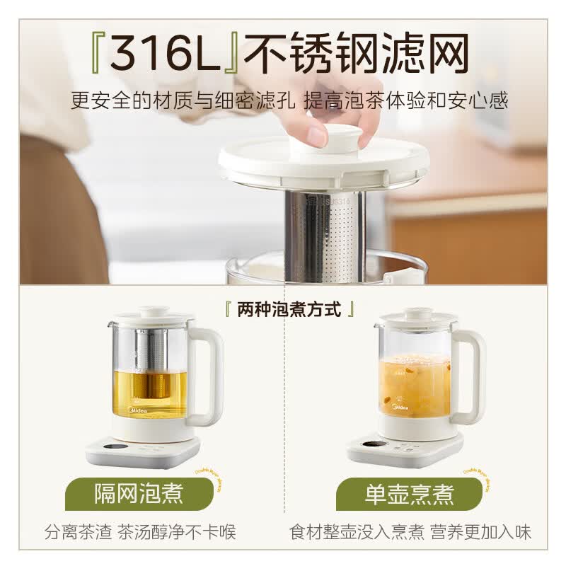 美的MK-YS15TM-Y1养生壶图片