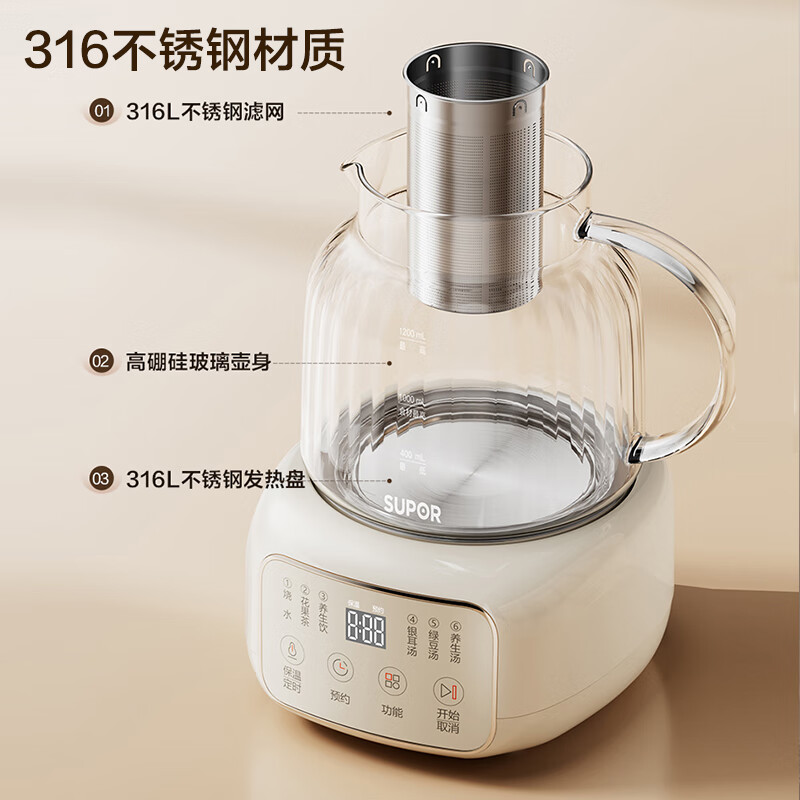 苏泊尔SW-12Y09养生壶图片