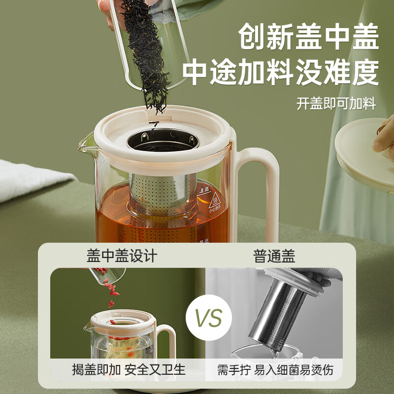 乐扣乐扣EJK3515WHT养生壶图片