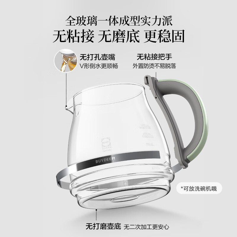 北鼎FK571养生壶图片