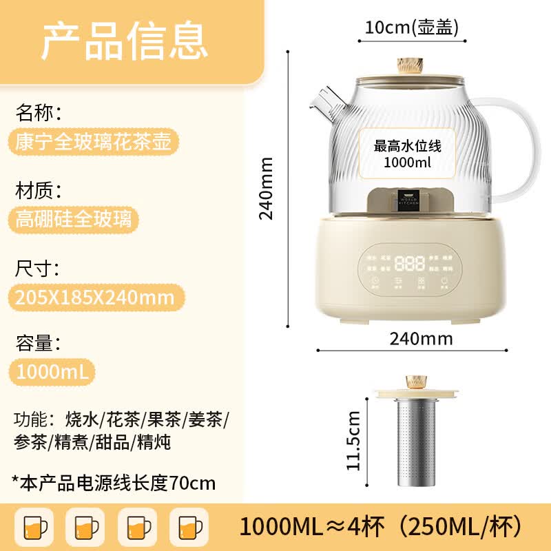 WORLD KITCHENWK-EK1001A-KDN/KZ养生壶图片