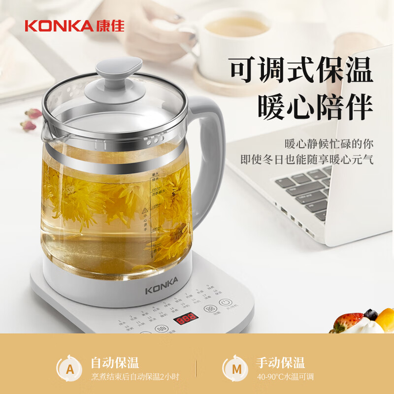 康佳KHK-18V12养生壶图片