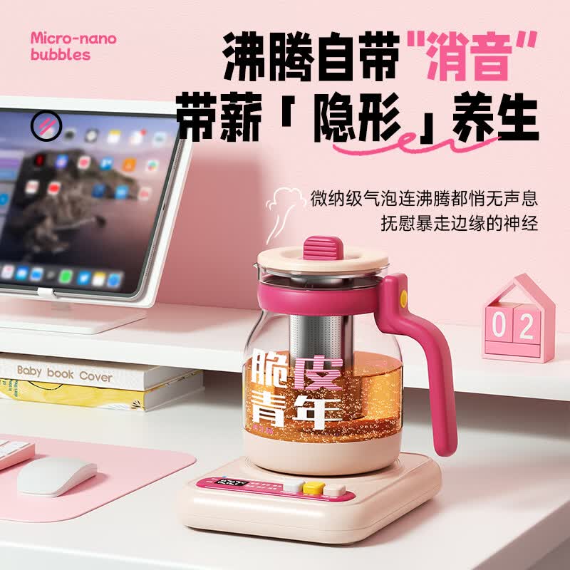 蓝宝BP-HP02PRO养生壶图片