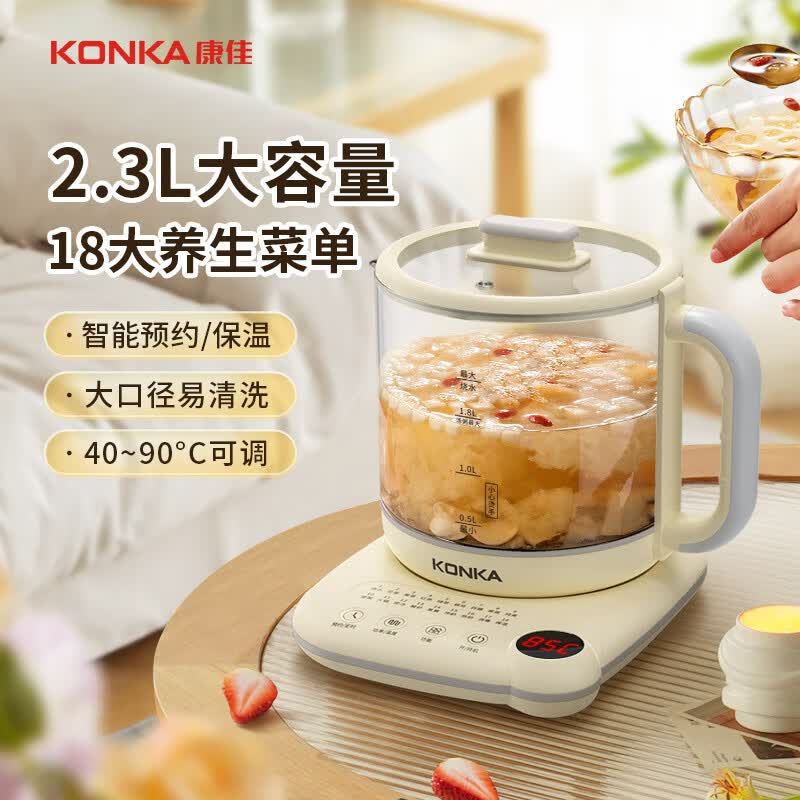 康佳KYSH-2305E-W养生壶图片