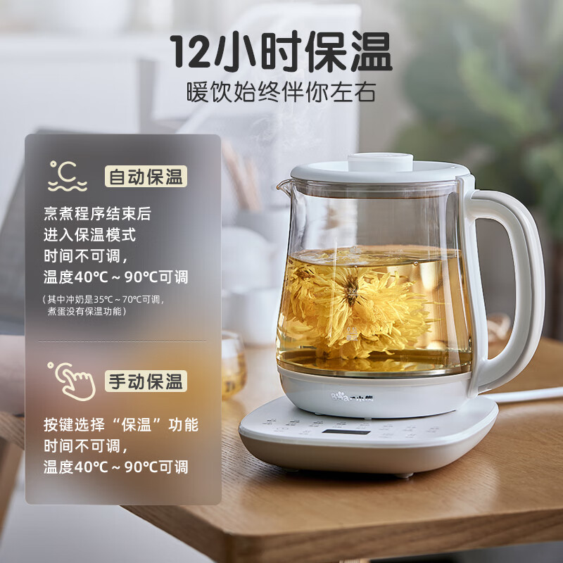 小熊YSH-D15V7养生壶图片
